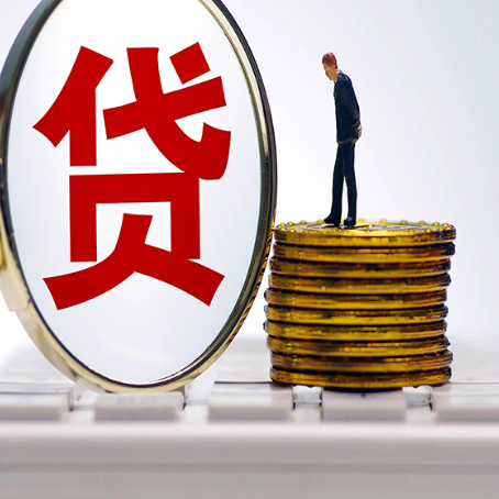 资阳房屋抵押贷款时每个月可以多还月供吗?