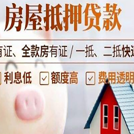 资阳贷款中介公司新渝启服实力公司